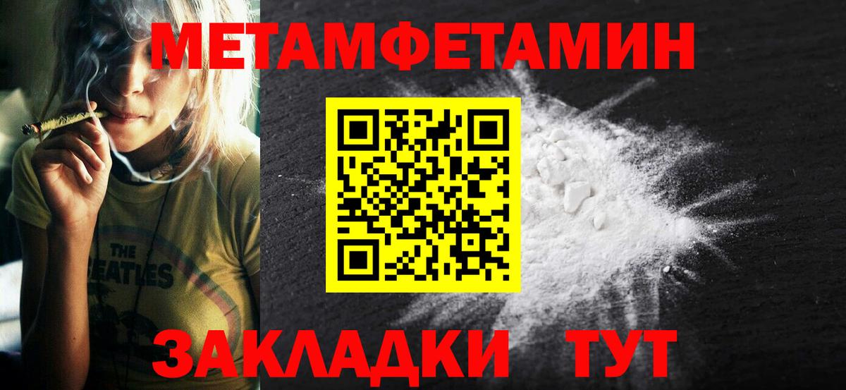 Amphetamine Розовый  АМФ  Ливны  АМФЕТАМИН  Вход с VPN 