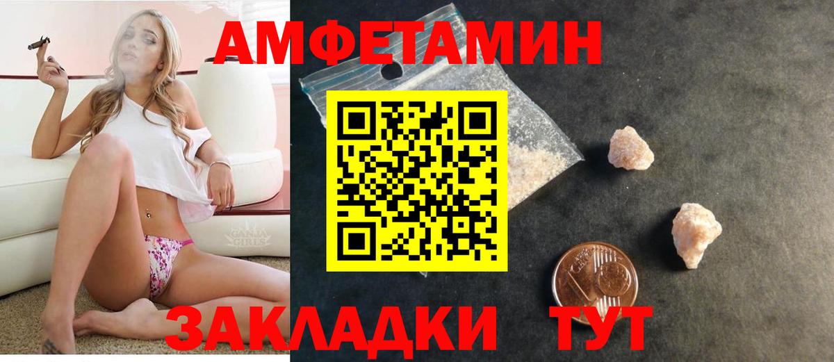 Альфа ПВП СОЛЬ   ГАШ  Ливны  COCAIN  МДМА  Мефедрон   Вход с VPN  Марихуана 
