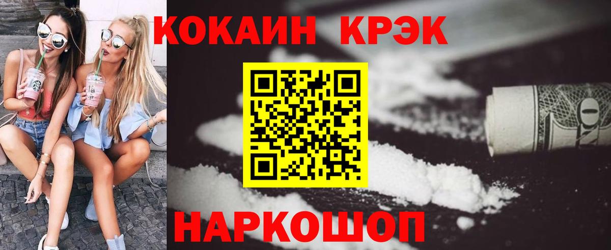 КОКАИН Эквадор Ливны