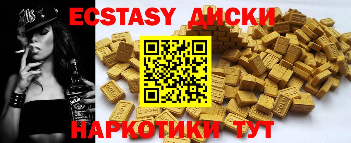 Ecstasy louis Vuitton Ливны