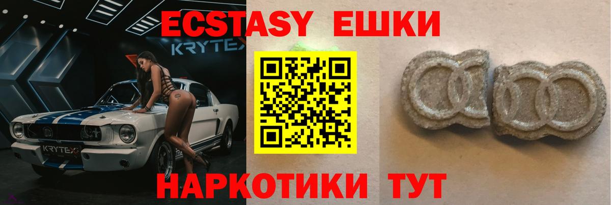 Экстази mix  Ecstasy Cube  Ливны  купить наркотики цена  Вход с VPN 