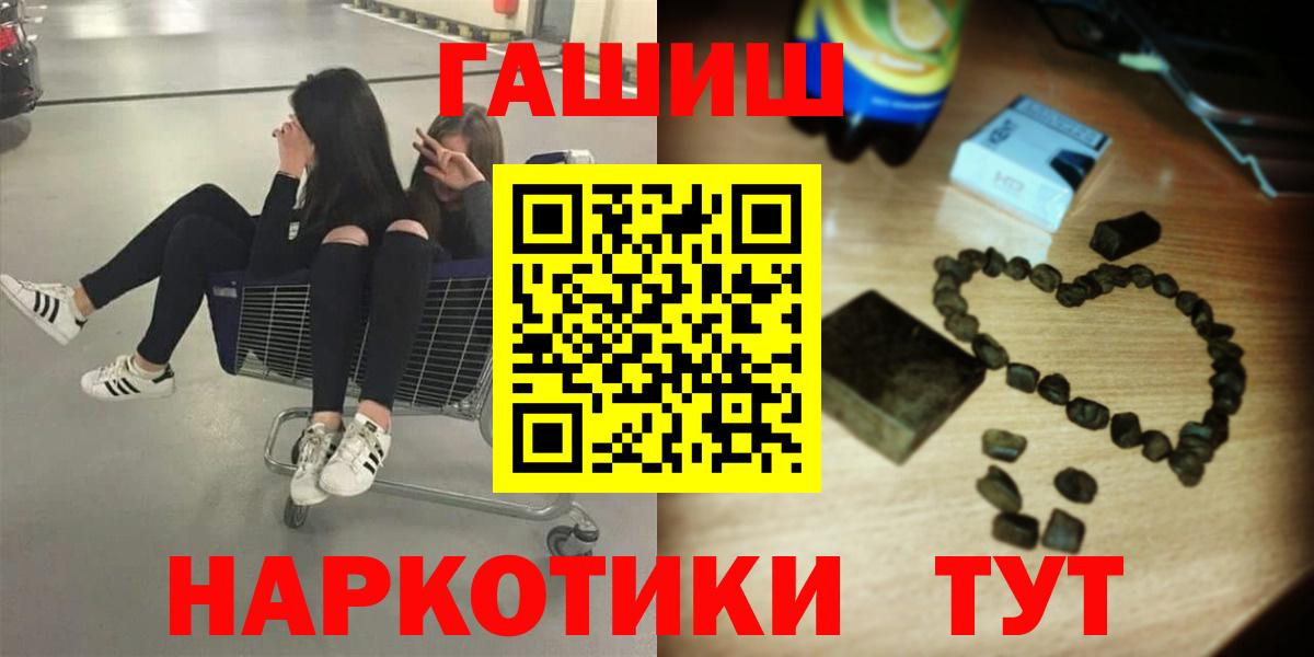 ГАШ индика сатива  Вход с VPN  ГАШ гашик  Ливны 