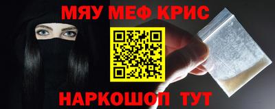 бутират Камышлов