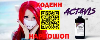 прущие грибы Изобильный