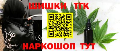 марихуана Ирбит