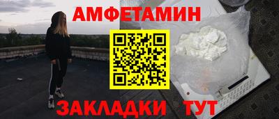 прущие грибы Изобильный