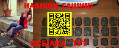 прущий лед Канаш