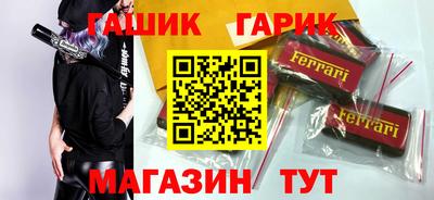 марихуана Ирбит