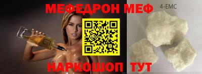 круглые Ипатово
