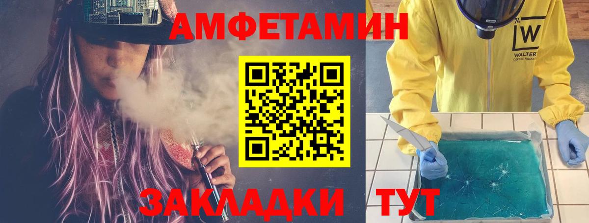 Метамфетамин Декстрометамфетамин 99.9%  МЕТАМФЕТАМИН  Метамфетамин Декстрометамфетамин 99.9%  Ливны  Вход с VPN 