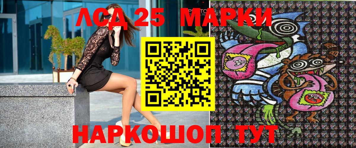 Марки NBOMe 1,5мг  Марки NBOMe  Вход с VPN  Ливны  Марки NBOMe 1,5мг 