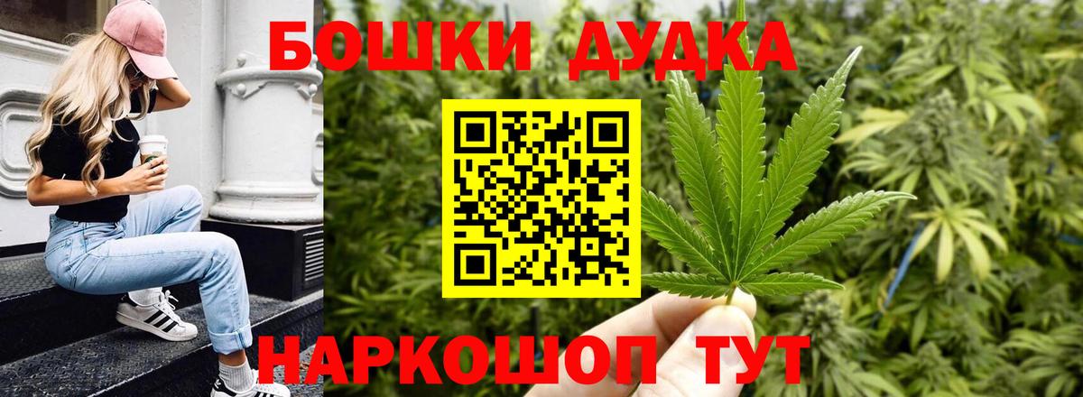 Марихуана планчик  Шишки марихуана VHQ  Вход с VPN  Ливны  МАРИХУАНА LSD WEED 